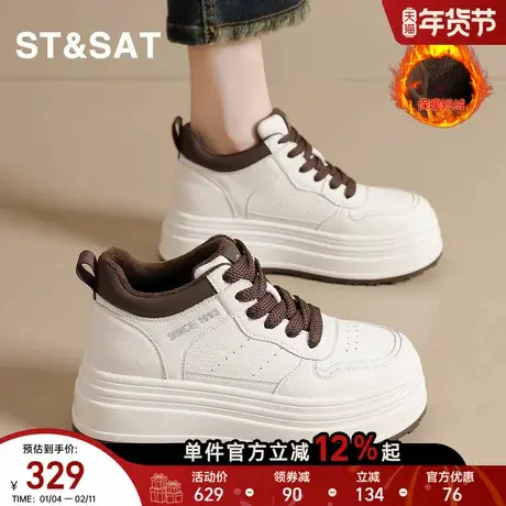 星期六厚底小白鞋女2025新加绒保暖休闲板鞋爆款增高秋冬高帮板鞋商品大图