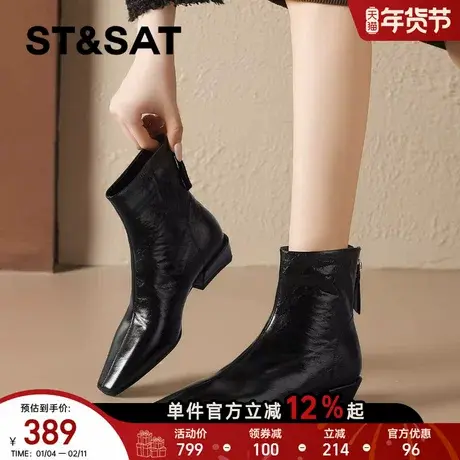 星期六黑色粗跟通勤时装靴女2025年冬季新款加绒方头短靴切尔西靴图片