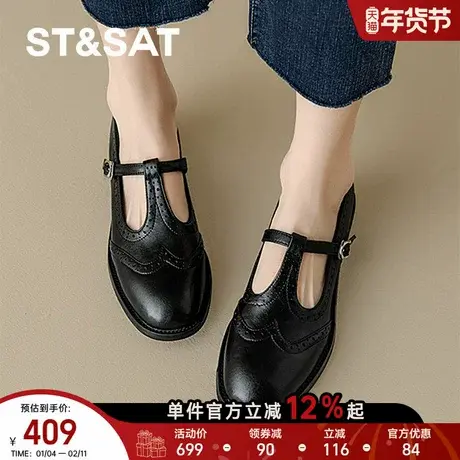 星期六英伦风黑色小皮鞋女款2026春季新款布洛克雕花玛丽珍鞋单鞋商品大图