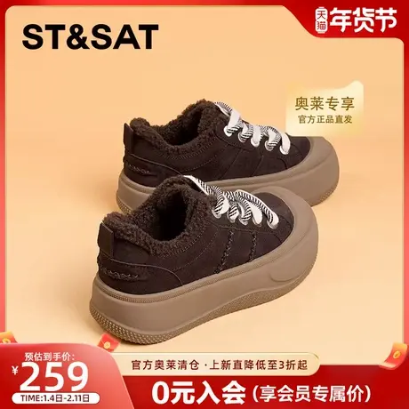 星期六厚底保暖棉鞋加绒雪地靴女2025冬季新款毛毛鞋百搭休闲女鞋商品大图