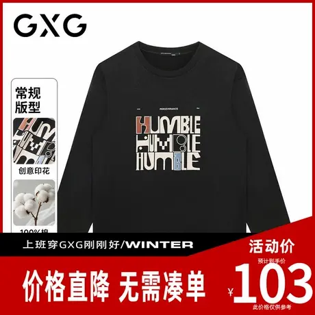 【新品】GXG男装 秋季时尚民族风元素圆领简约百搭男式长袖T恤商品大图