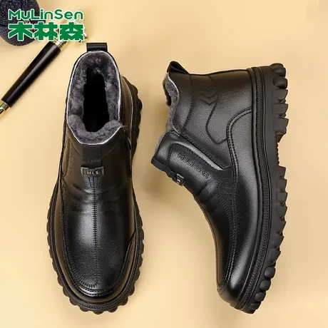 木林森棉鞋男款冬季2025新款加厚保暖雪地靴羊皮毛一体东北大棉鞋商品大图