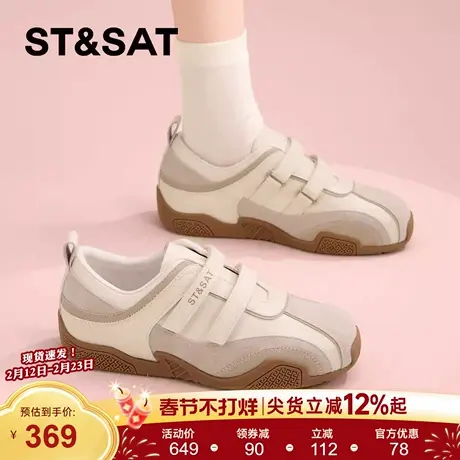 星期六女鞋厚底德训鞋女2025新款春季经典百搭软底运动小白鞋女款商品大图