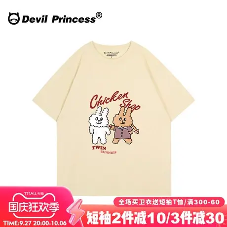 2023新款复古风宽松奶杏色短袖t恤女宽松超火卡通印花小个子上衣商品大图