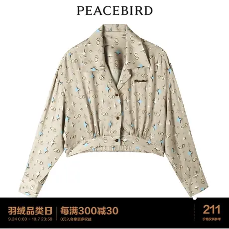 太平鸟女士时尚2022年新款满印衬衫A1CAC2233图片