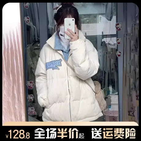 灯芯绒假两件拼接棉衣棉服女秋冬季设计感加厚保暖宽松面包服外套图片