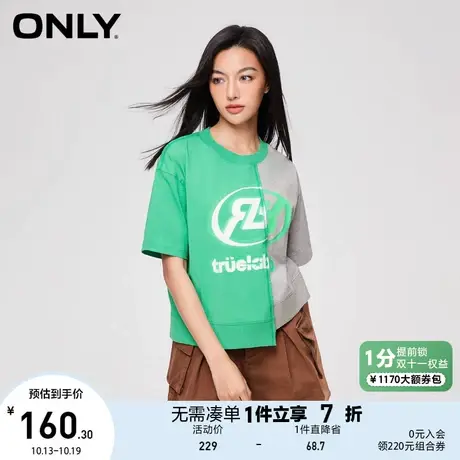 【买5免1】ONLY奥莱2023夏季新款休闲潮酷不对称字母圆领拼色T恤图片