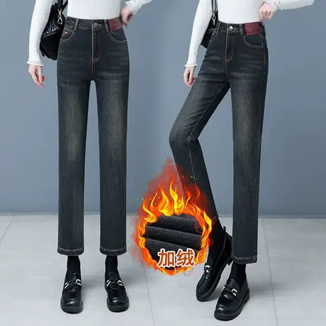 牛仔裤女秋冬季2023年新款高腰显瘦加绒哈伦裤九分小直筒烟管裤子图片