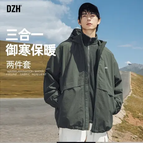 男士户外三合一冲锋衣外套男秋冬高级感痞帅2023年新款可拆卸夹克商品大图