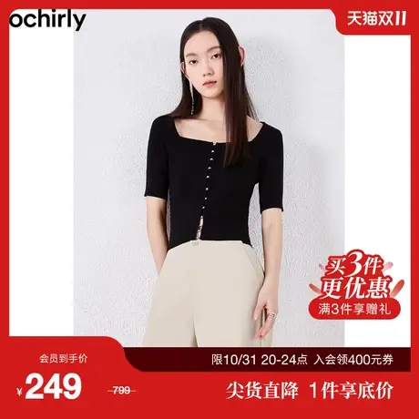 【首降】欧时力短袖针织衫女新款秋装上衣法式修身1WY303142F商品大图