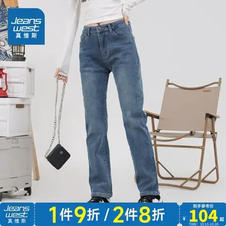 LT真维斯女装显高显瘦直筒裤2023冬季新款时尚复古保暖加绒牛仔裤图片