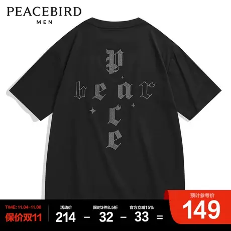 太平鸟男装 索罗那休闲暗黑风短袖T恤男图片