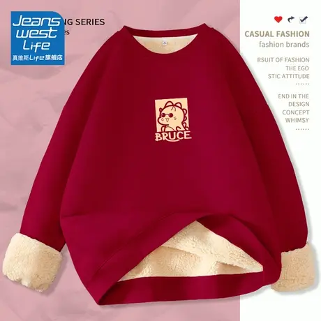 真维斯LIFE复合羊羔绒秋冬百搭红色上衣外套卫衣女2023新款爆款商品大图