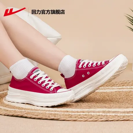 回力官方旗舰店帆布鞋女2023新款夏季厚底百搭休闲鞋增高板鞋女鞋商品大图