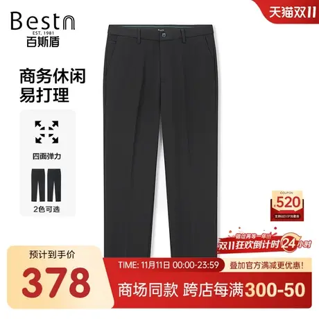 【商场同款】百斯盾男装休闲裤2023秋冬新款直筒长裤ZR3H01500商品大图