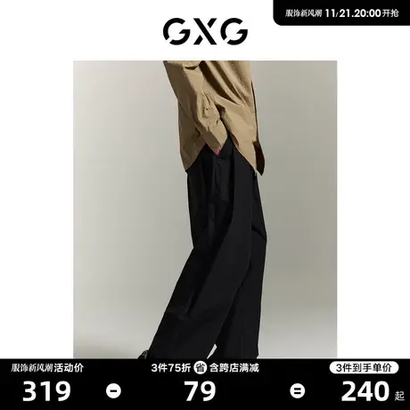 GXG男装通勤休闲裤长裤宽松简约全棉阔腿裤23年春季新品图片