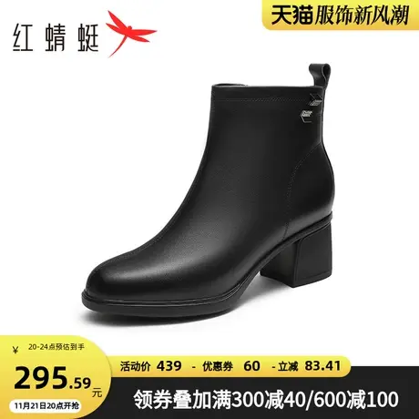 红蜻蜓粗跟时装靴2023秋冬新款女鞋加绒保暖妈妈靴休闲软底短靴子商品大图