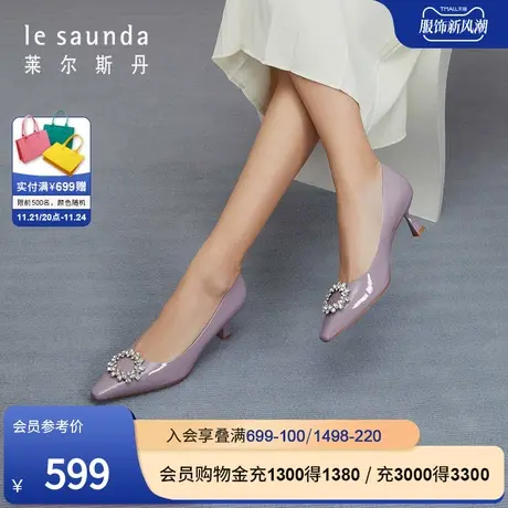 莱尔斯丹春夏新款商场同款时尚钻扣细跟女婚鞋新娘鞋3T58202商品大图