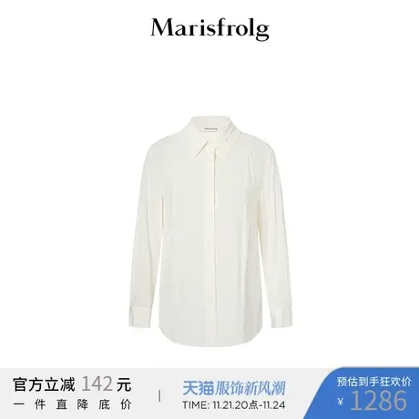 【精致桑蚕丝】玛丝菲尔春夏自然光泽感优雅白色衬衫图片