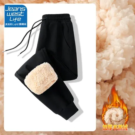 真维斯LIFE黑色加绒裤子女秋冬新款2023爆款羊羔绒休闲束脚运动裤图片