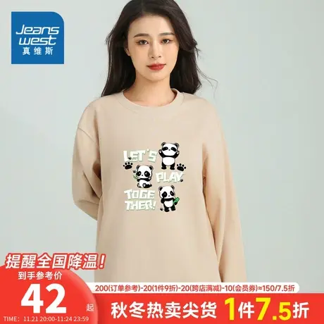 KI真维斯女装2023冬季新款 时尚熊猫印花图案长袖圆领卫衣上衣商品大图