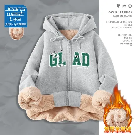 真维斯LIFE灰色卫衣女2023新款爆款秋冬保暖今年流行的漂亮外套 商品大图