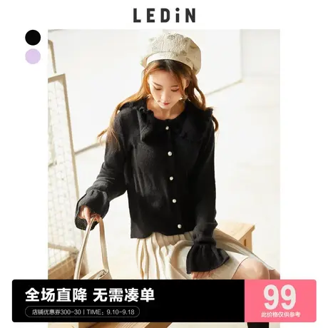 乐町木耳边甜美外套休闲秋季新款开衫女C5EAC1301商品大图