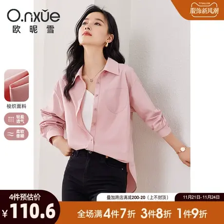 欧昵雪2024春秋新款休闲翻领纯色不规则衬衫女长袖宽松小个子衬衣商品大图