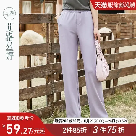 艾路丝婷高腰阔腿裤女2024夏季新款松紧腰休闲宽松显瘦垂感女裤子商品大图