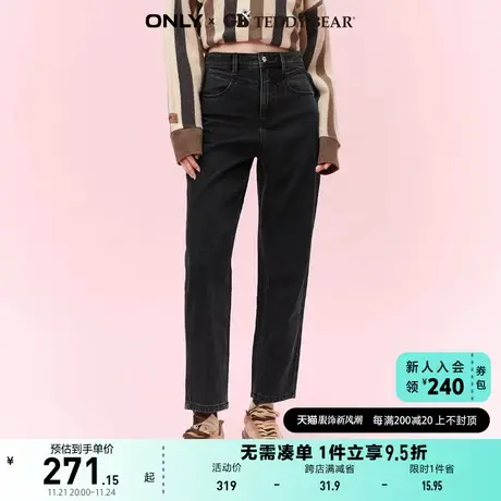 ONLY奥莱2023夏季新款百搭高腰显瘦哈伦裤九分牛仔裤女商品大图