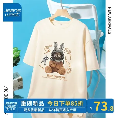 ZR真维斯T恤女2023新款夏季短袖美式时尚设计高级感宽松中长短袖商品大图