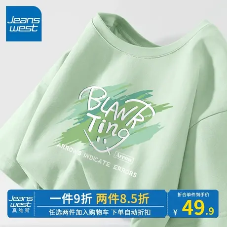 KV真维斯纯棉短袖t恤女2023新款 夏日绿色元气风宽松大码针织上衣商品大图