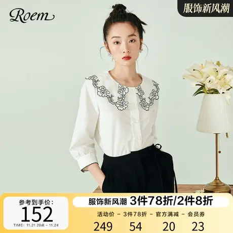 Roem商场同款长袖衬衫超仙清新气质韩版设计翻领优雅上衣淑女商品大图