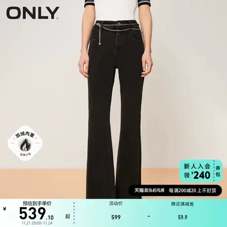 ONLY奥莱早春新款时尚潮流加绒高腰微喇长款牛仔裤女商品大图