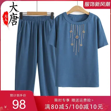 中老年人夏装短袖套装女奶奶纯色绣花妈妈夏季两件套老人太太洋气图片