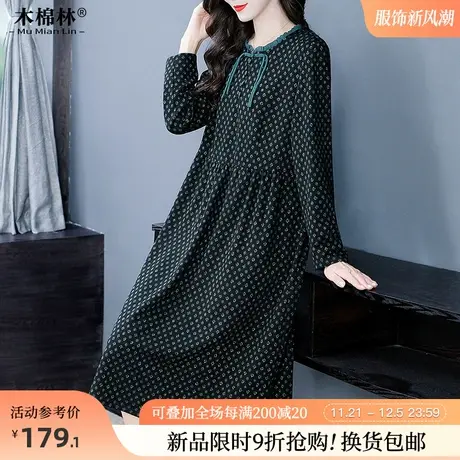 特大码180斤时髦洋气碎花连衣裙中年妈妈轻奢别致显瘦遮肉中长裙商品大图