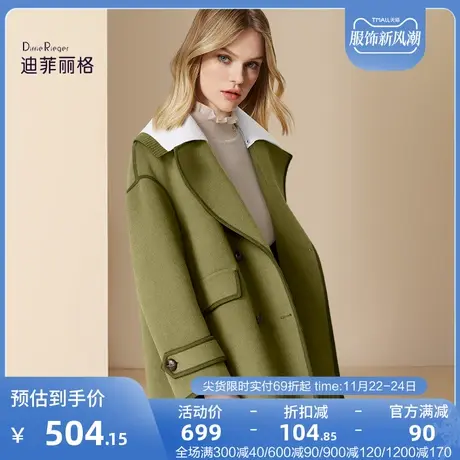 迪菲丽格法式慵懒风毛呢大衣女2023年冬季新款复古中长款呢子外套图片