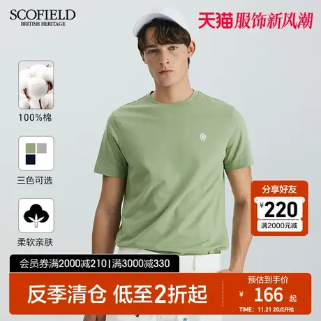 SCOFIELD23夏季新款柔软圆领套头T恤男士短袖简约纯色纯棉短袖男商品大图