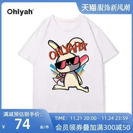 Ohlyah短袖T恤女2022夏装卡通棒球流氓兔印花Oversize潮ins上衣图片