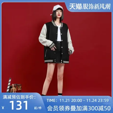 Ohlyah美式黑白拼接棒球服女开衫纽扣上衣学生纯棉大码韩版情侣装商品大图