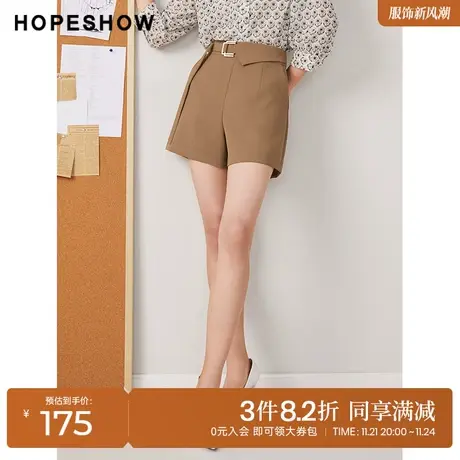 红袖outlets西装短裤hopeshow2023秋季新款女装不规则高腰阔腿裤图片