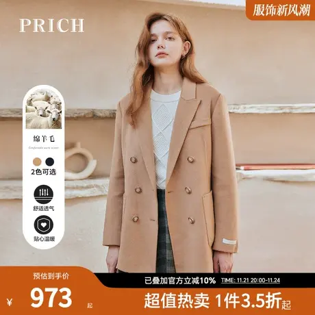 【羊毛兔毛】PRICH毛呢新品秋冬新款经典英伦风双排扣双面呢大衣商品大图