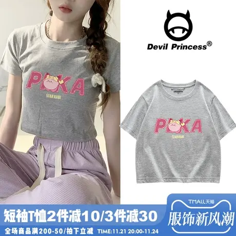 短款ins韩系卡通印花露脐女t恤2024夏季显瘦甜酷纯棉灰色圆领短袖图片