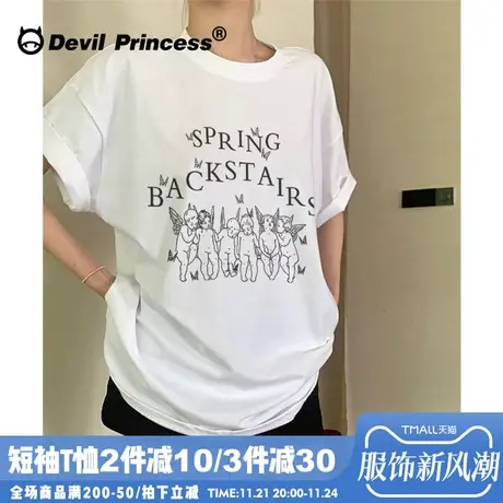 高级感ins风白色正肩短袖t恤女宽松韩版简约百搭打底衫半袖上衣夏商品大图