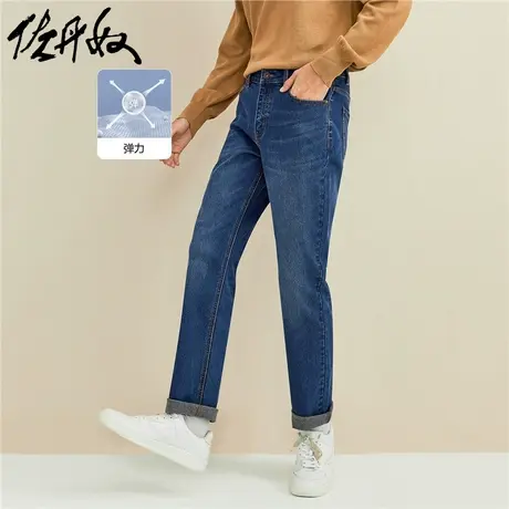 佐丹奴裤子男装黑科技火山岩修身中腰牛仔长裤 01111745商品大图
