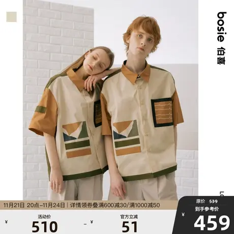 bosie2023年夏季新款短袖衬衫男高级感情侣拼接撞色潮牌潮流外套商品大图