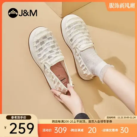 jm快乐玛丽2024春夏新款懒人一脚蹬百搭透气厚底增高乐福鞋女商品大图