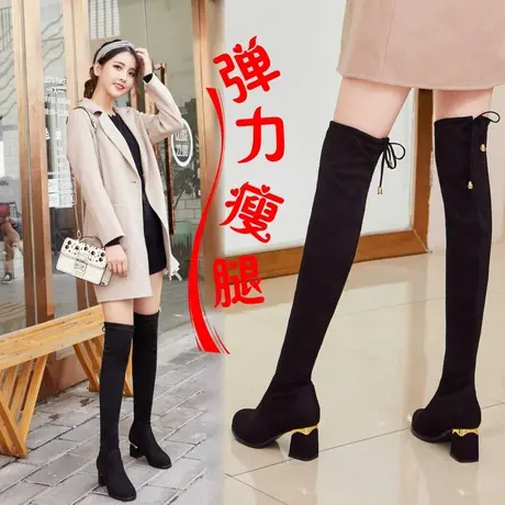 过膝靴女粗跟高跟鞋百搭弹力靴长筒靴2023秋冬新款显瘦长靴女靴子商品大图