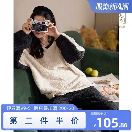 妮狄娅睡衣女秋冬季珊瑚绒套头韩版时尚休闲可外穿保暖家居服套装商品大图