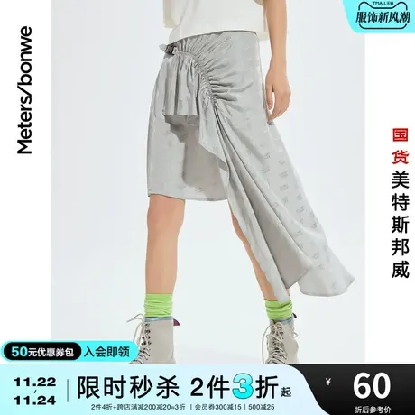 [2件3折起]美特斯邦威女MTEE仲夏夜跑系列春夏优雅网纱裙半截裙图片